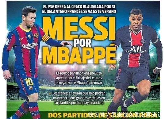 迪洛伦佐：我们几乎没给法兰克福机会，我们更配得上胜利（迪洛伦佐：法兰克福几乎无机可乘，这场胜利理应归我们）